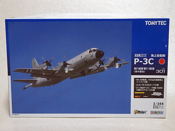 Yahoo!オークション -「技mix p-3c」の落札相場・落札価格