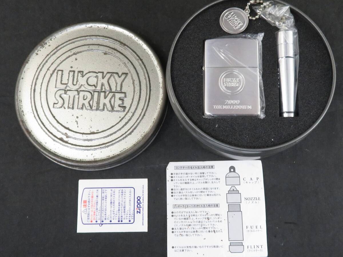2026年最新】Yahoo!オークション -ラッキーストライク zippo 2000の