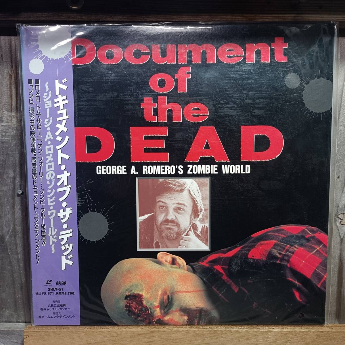 Yahoo!オークション -「ゾンビ」(レーザーディスク) の落札相場・落札価格