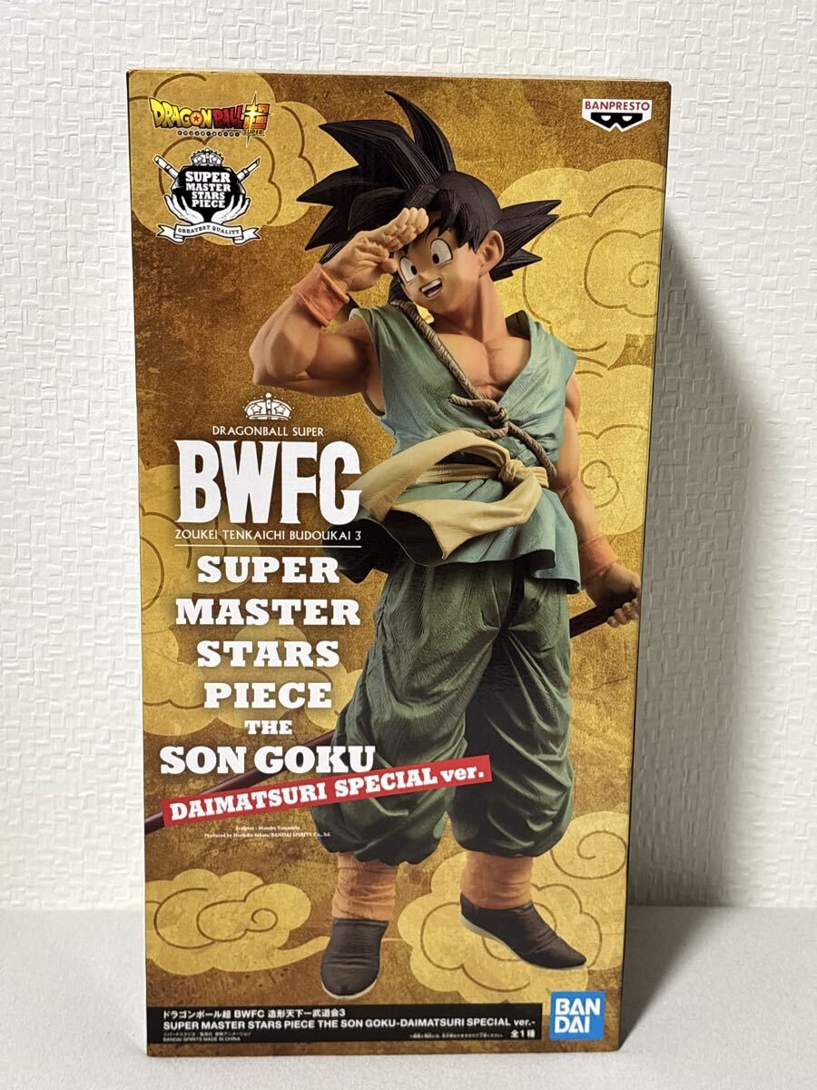 Yahoo!オークション -「ドラゴンボール フィギュア バイバイ悟空」の