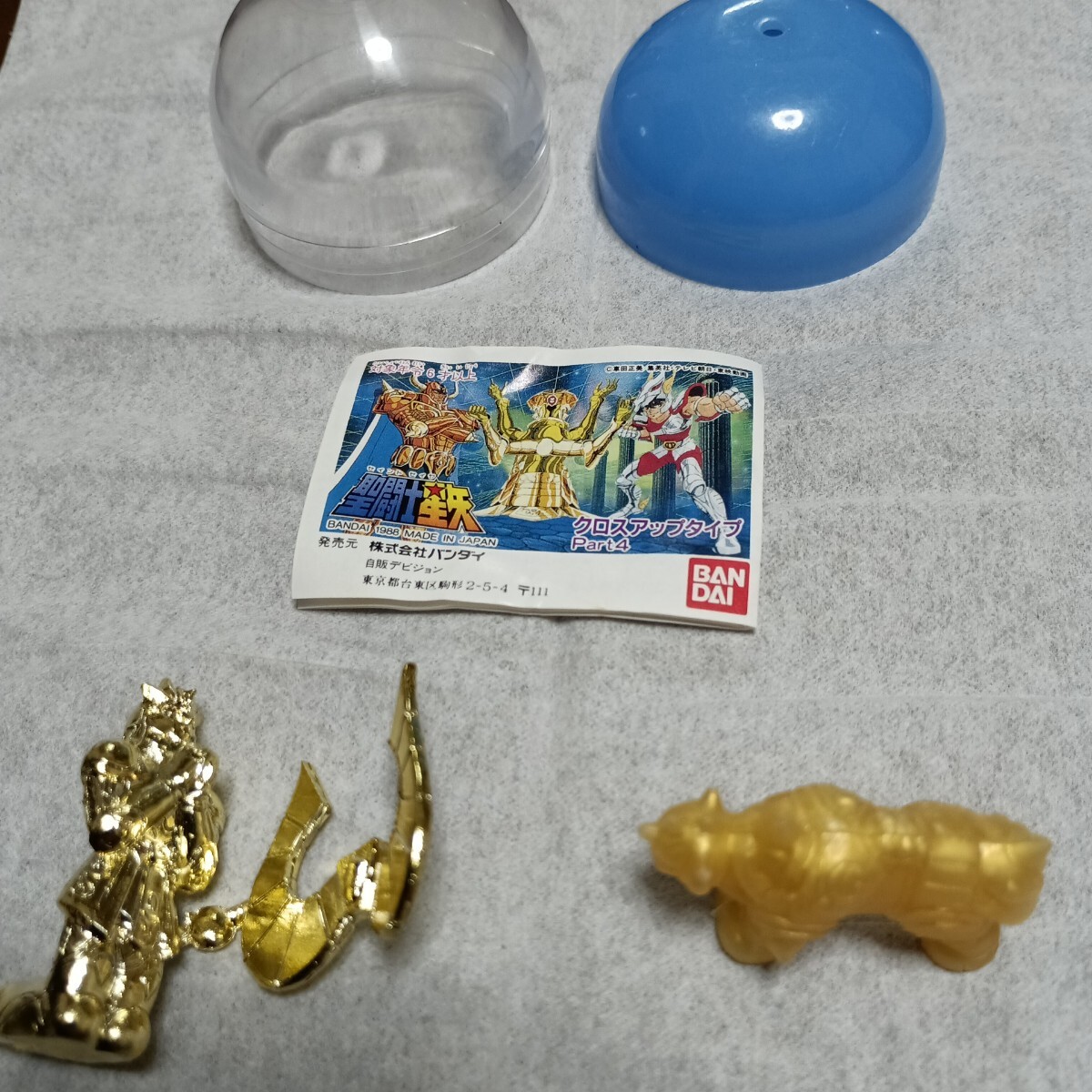 Yahoo!オークション -「(レア 希少)」(聖闘士星矢) (コミック、アニメ