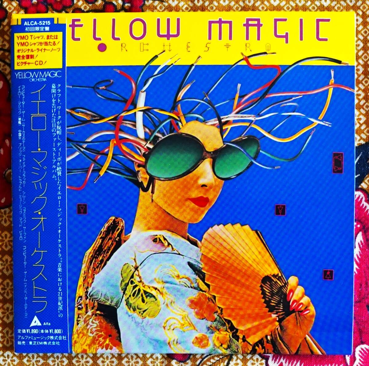 Yahoo!オークション -「紙ジャケット イエローマジックオーケストラ
