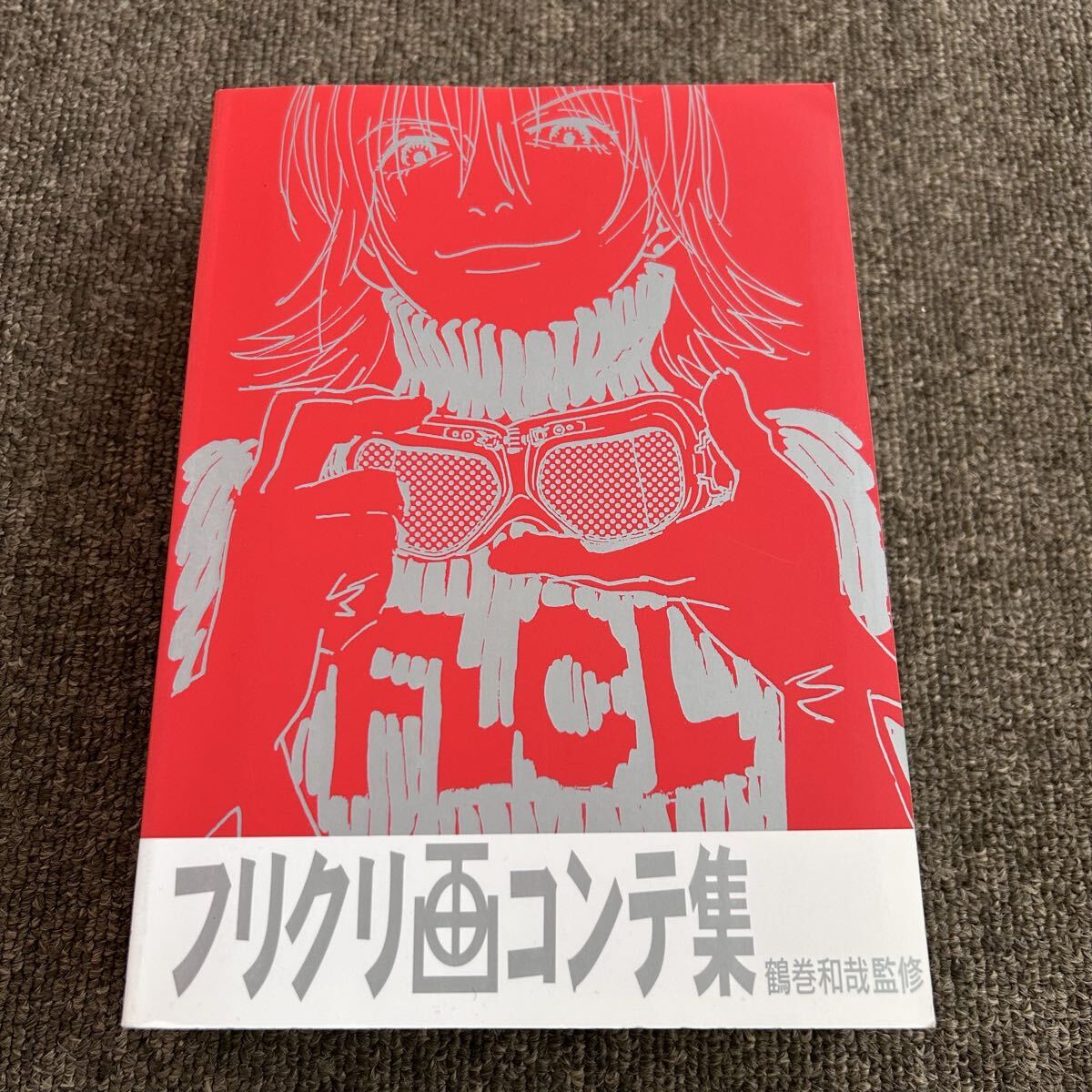 Yahoo!オークション -「フリクリ コンテ」の落札相場・落札価格