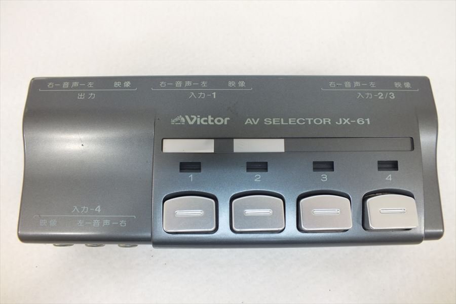 JVC AV&ゲームセレクター JX-61 オークション比較 - 価格.com
