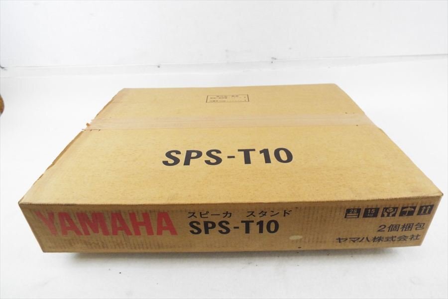 Yahoo!オークション -「SPS-T10」の落札相場・落札価格