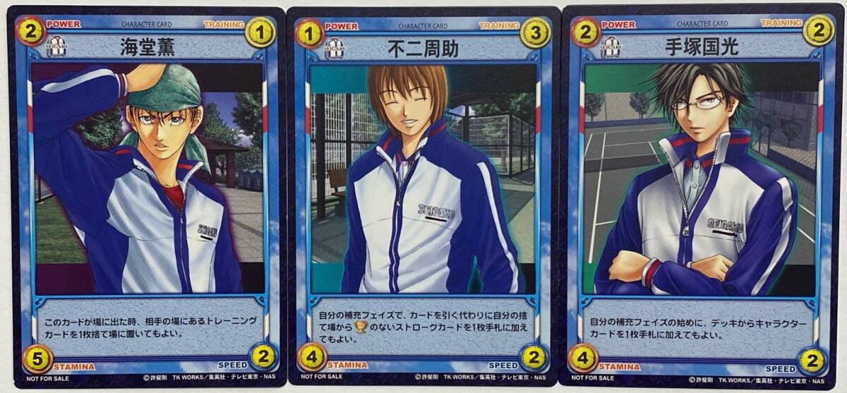 2026年最新】Yahoo!オークション -テニスの王子様 トレーディング