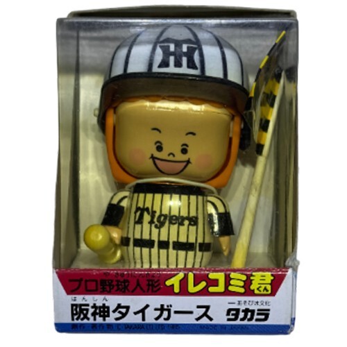 Yahoo!オークション -「イレコミ君」の落札相場・落札価格