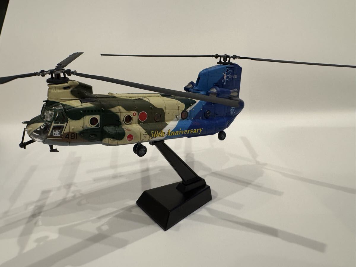 Yahoo!オークション -「技mix ch-47」の落札相場・落札価格