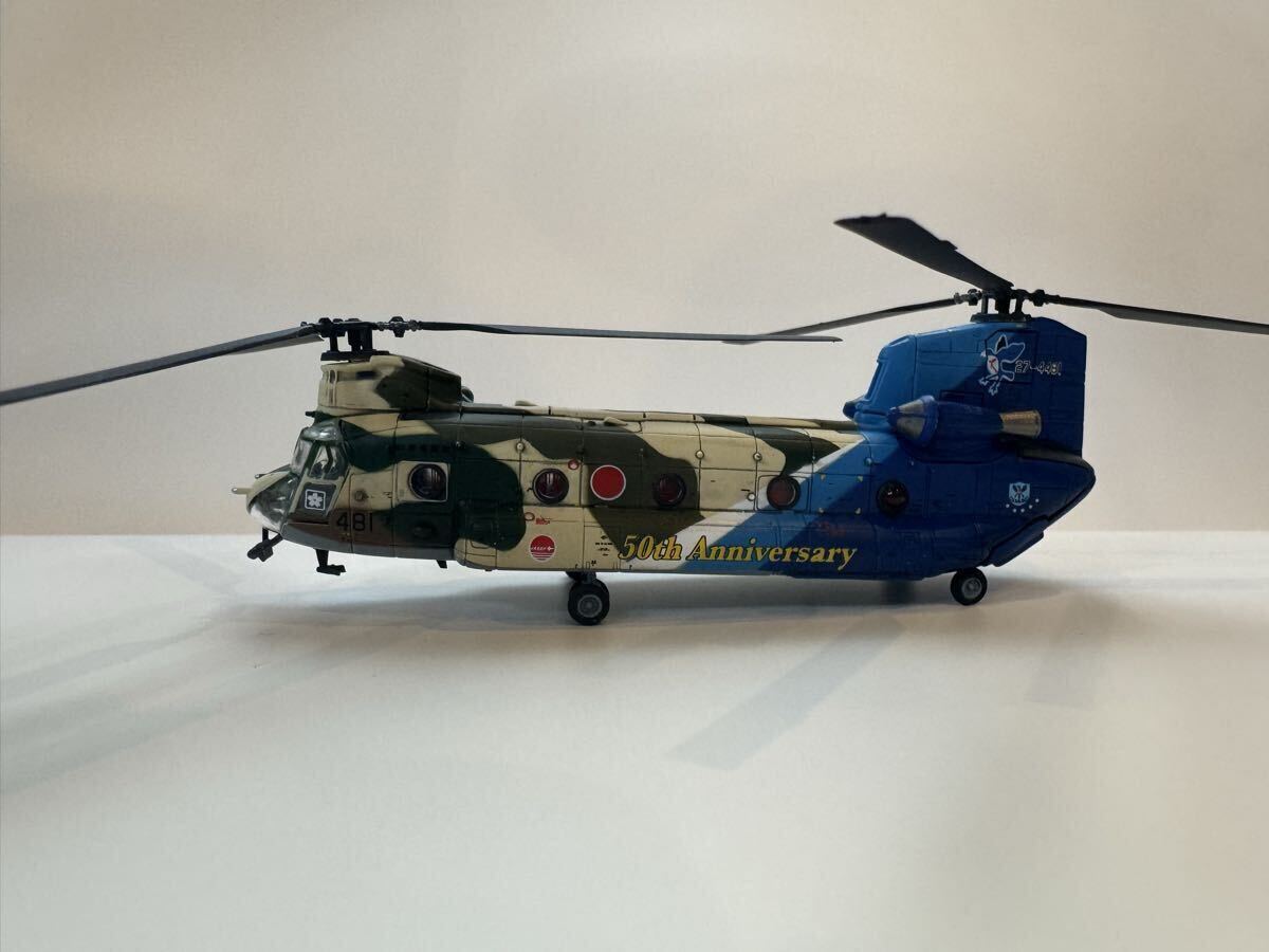 Yahoo!オークション -「技mix ch-47」の落札相場・落札価格