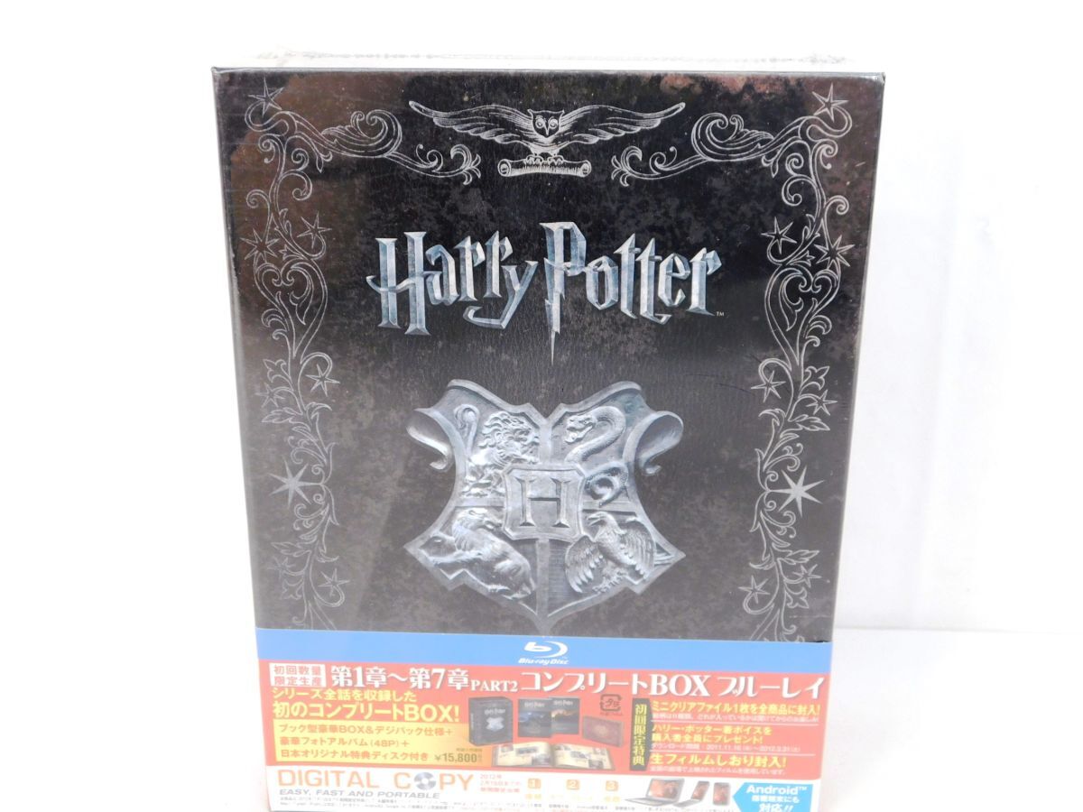 Yahoo!オークション -「ハリー ポッター 第1章～第7章part2