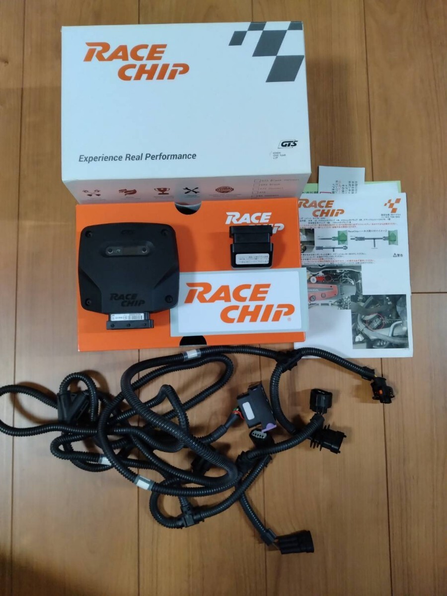 Yahoo!オークション -「レースチップ サブコン」の落札相場・落札価格