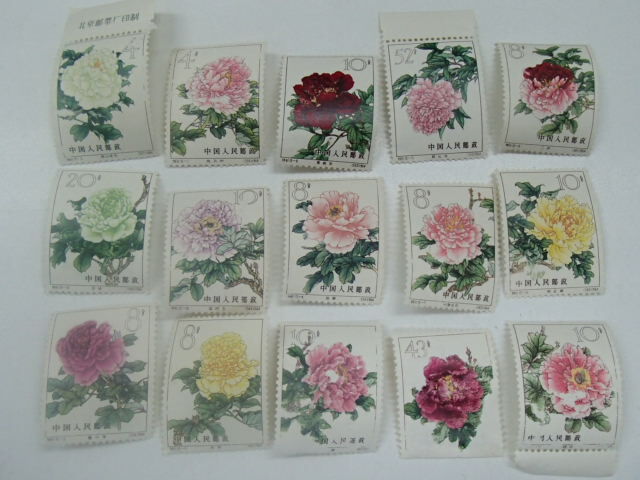 Yahoo!オークション -「中国切手 牡丹」の落札相場・落札価格