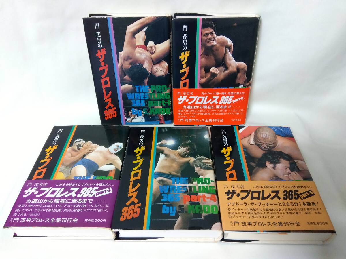 2026年最新】Yahoo!オークション -大木金太郎の中古品・新品・未使用品一覧