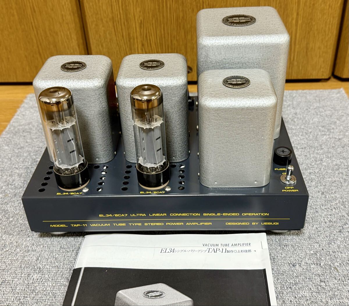 Yahoo!オークション -「uesugi tap」(真空管アンプ) (アンプ)の落札
