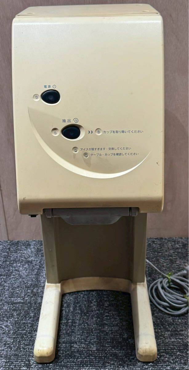 Yahoo!オークション -「サンデン ワンショット」の落札相場・落札価格