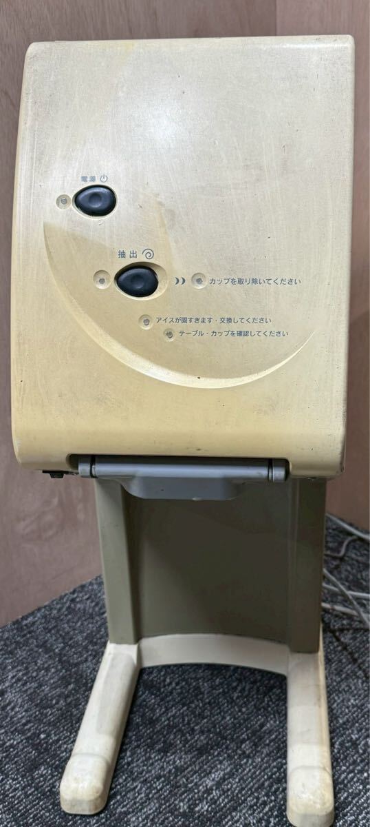 Yahoo!オークション -「サンデン ワンショット」の落札相場・落札価格