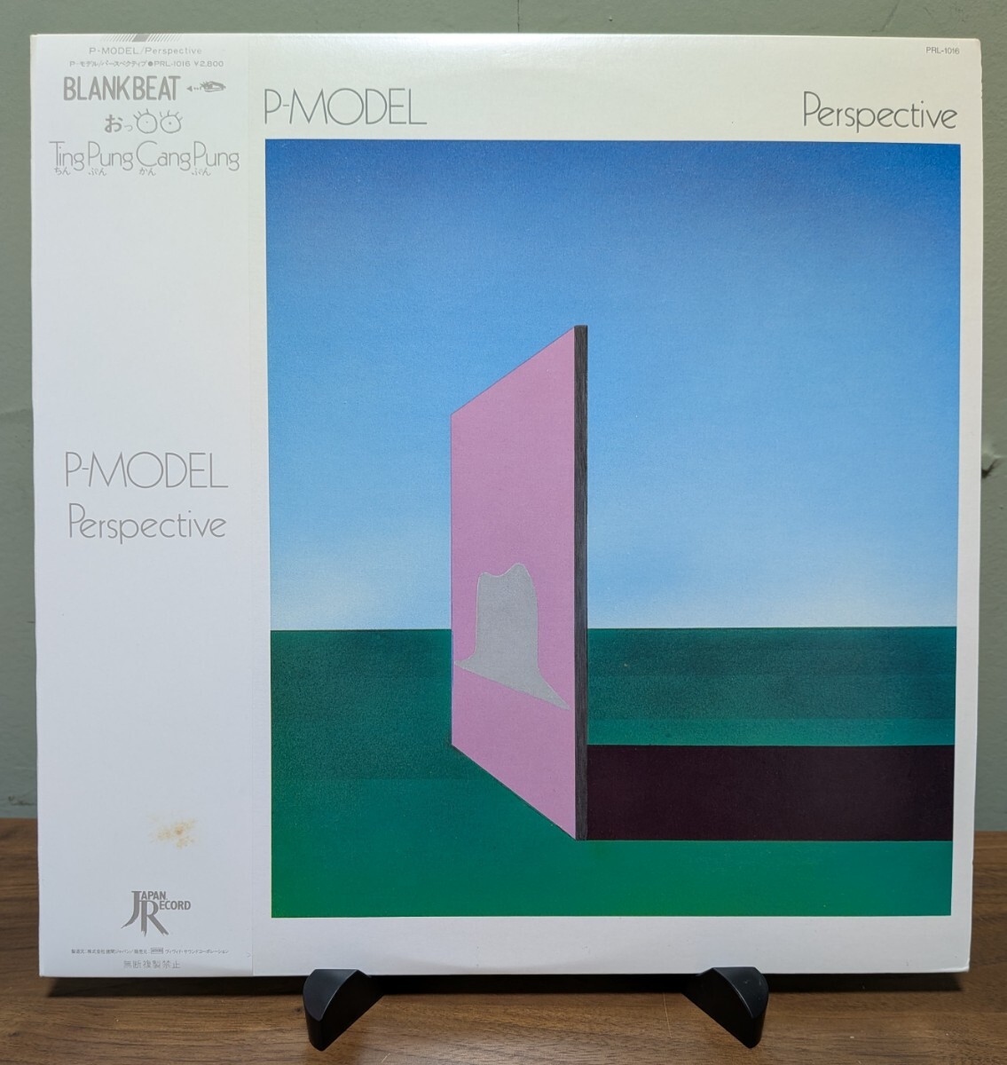 Yahoo!オークション -「p-model perspective」の落札相場・落札価格