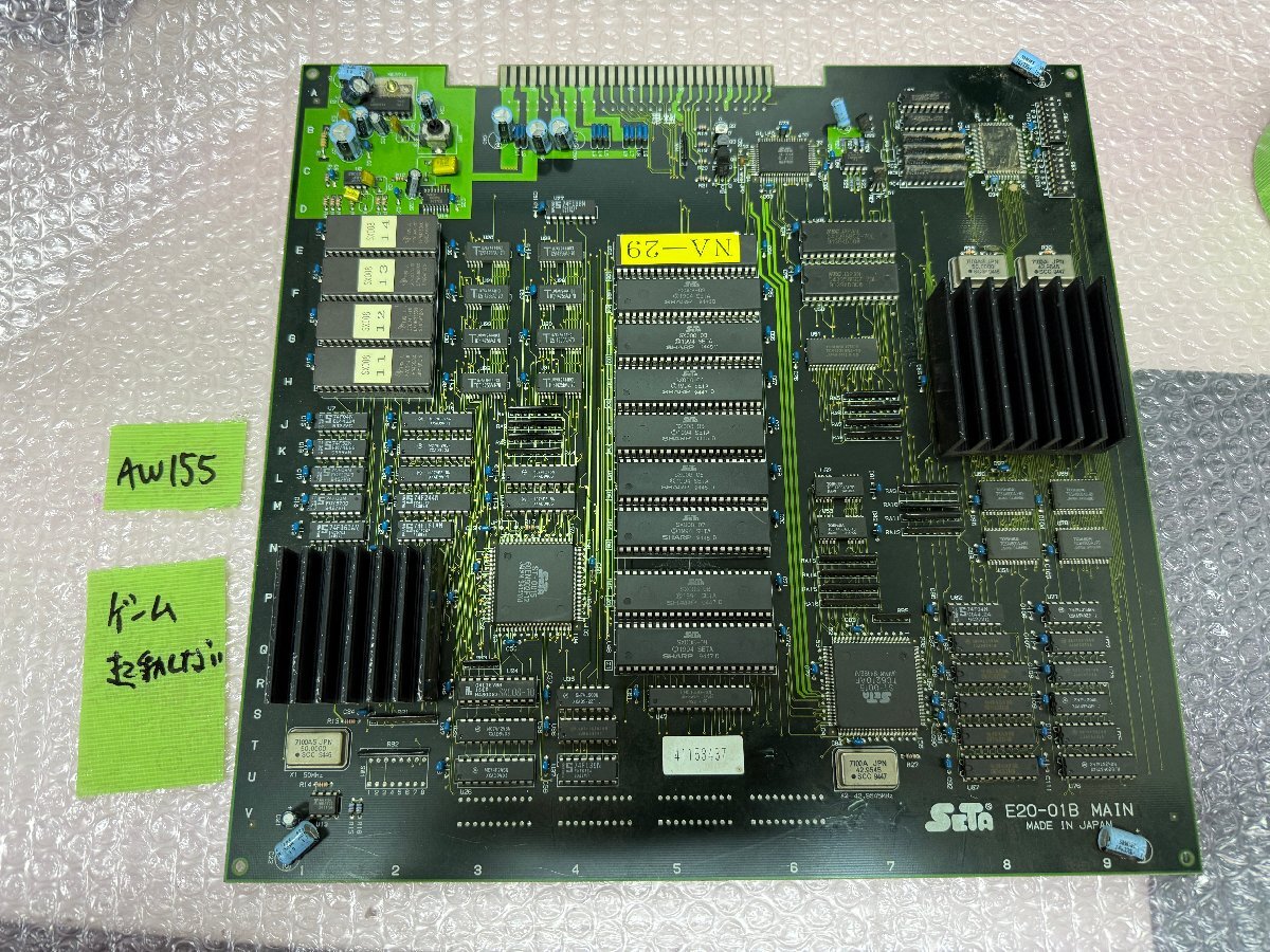 Yahoo!オークション -「リアル麻雀」(ゲーム基板) (アーケードゲーム