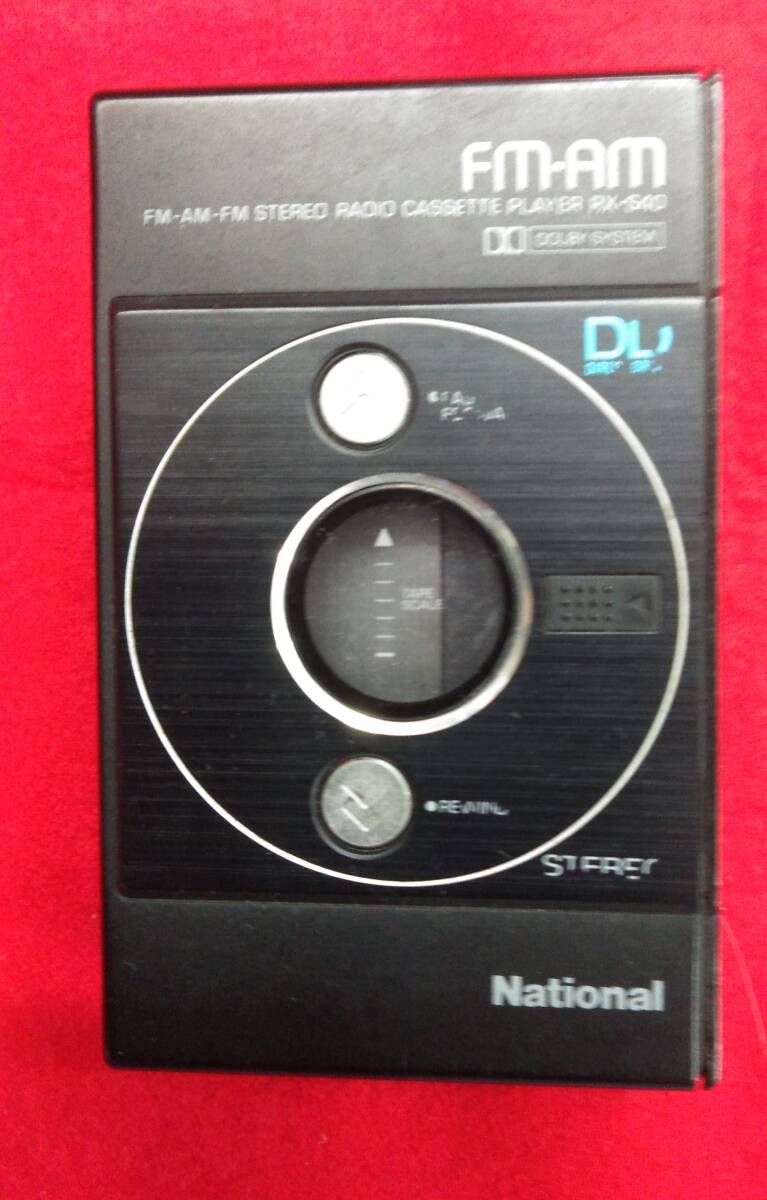 Yahoo!オークション -「national rx s40」の落札相場・落札価格