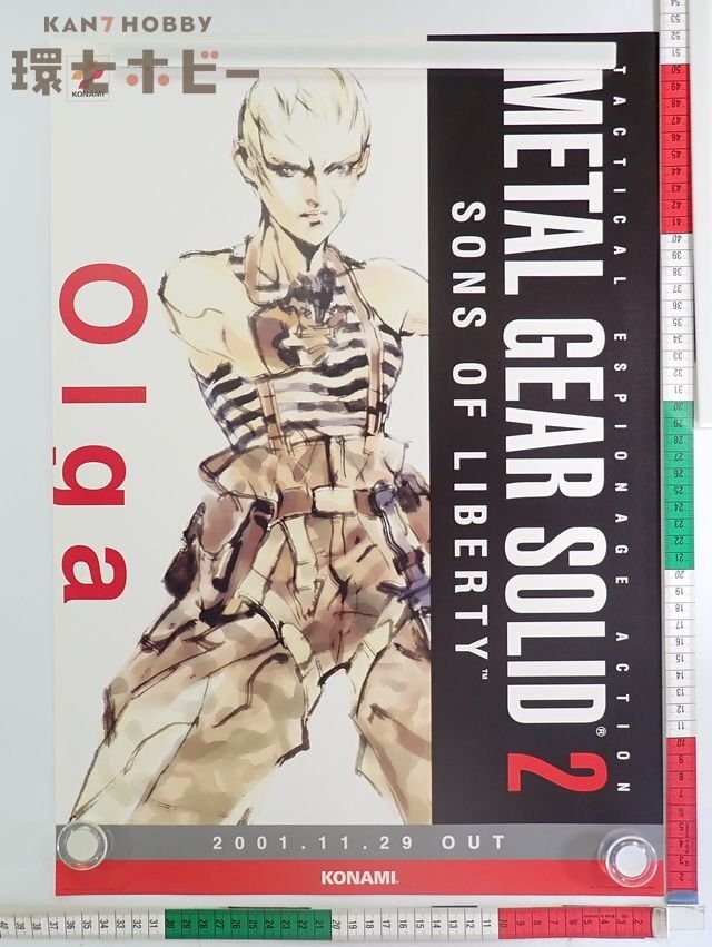 Yahoo!オークション -「メタルギアソリッド ポスター」の落札相場