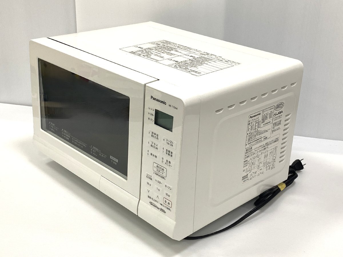 Yahoo!オークション -「ne t15a4」の落札相場・落札価格