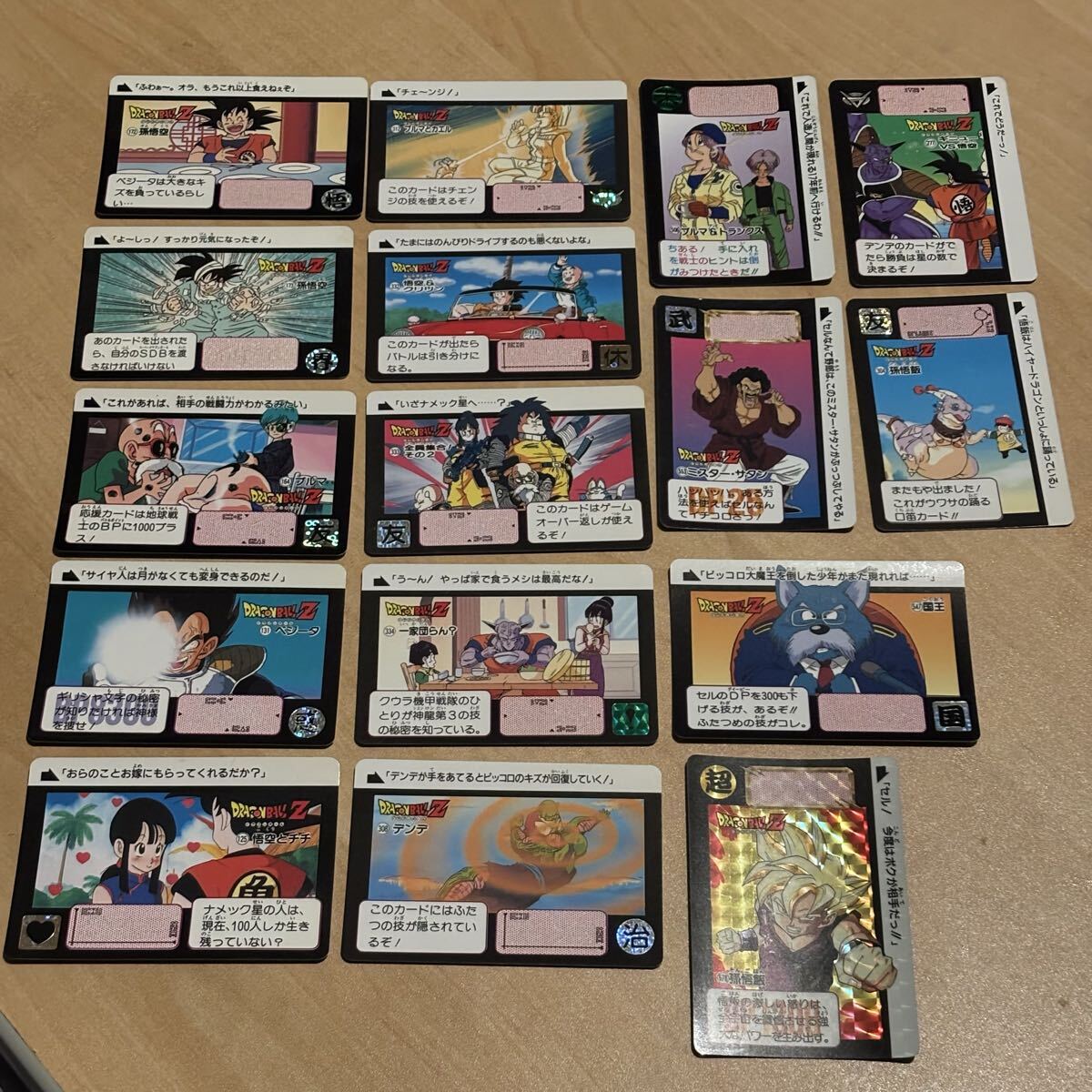 2026年最新】Yahoo!オークション -1990)(ドラゴンボールカードダス)の