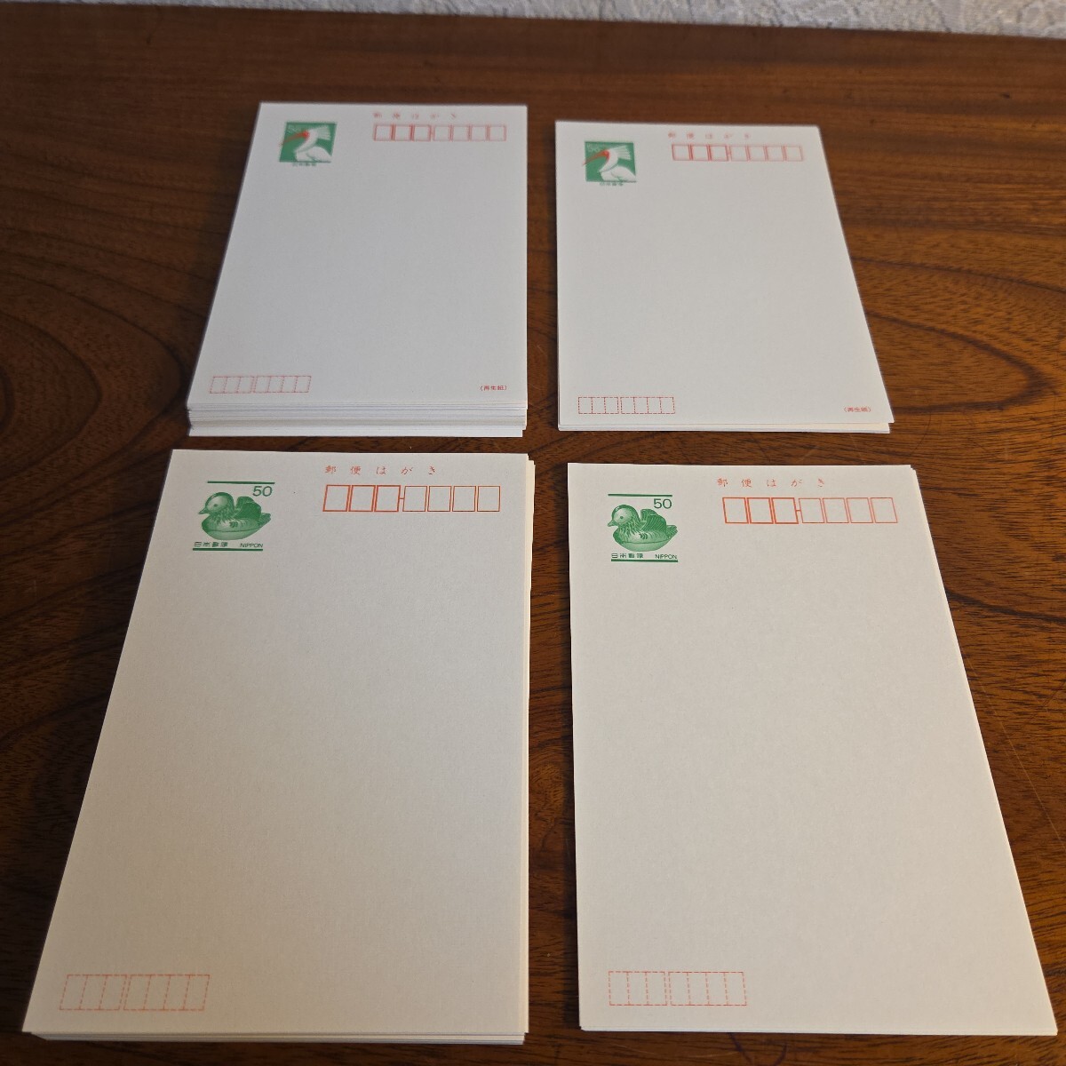 Yahoo!オークション -「郵便はがき 50円」の落札相場・落札価格