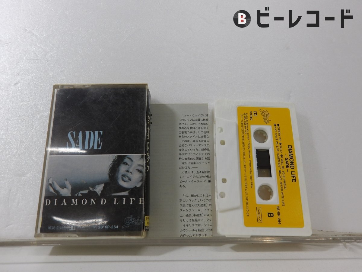 Yahoo!オークション -「sade」(カセットテープ) の落札相場・落札価格