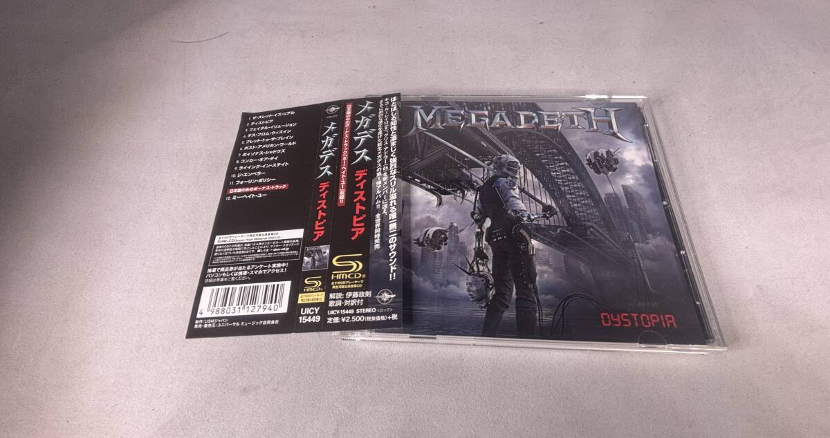 Yahoo!オークション -「メガデス ディストピア」(音楽) の落札相場