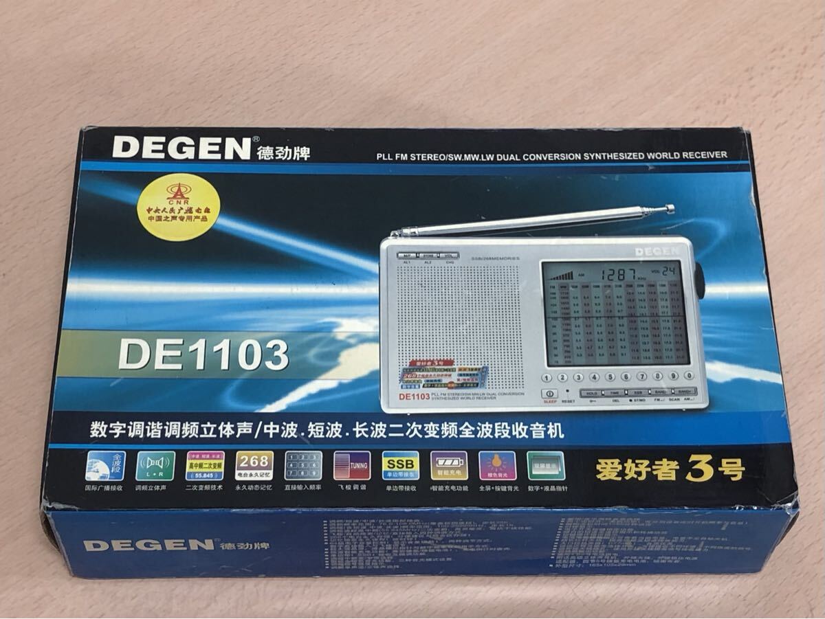 Yahoo!オークション -「degen de1103」の落札相場・落札価格