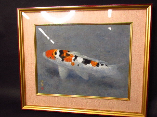 Yahoo!オークション -「松浦満」の落札相場・落札価格