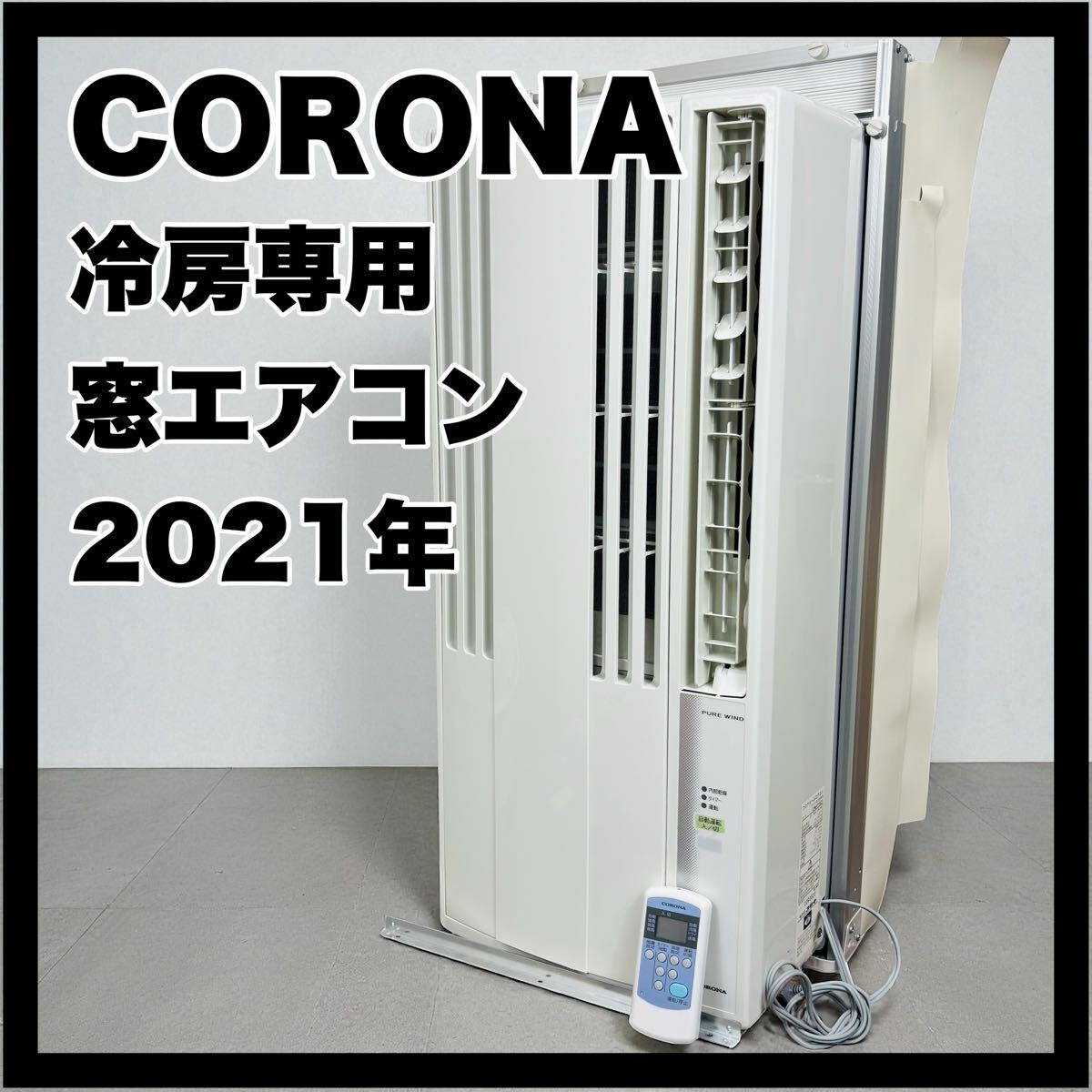 Yahoo!オークション -「cw-f1621」の落札相場・落札価格