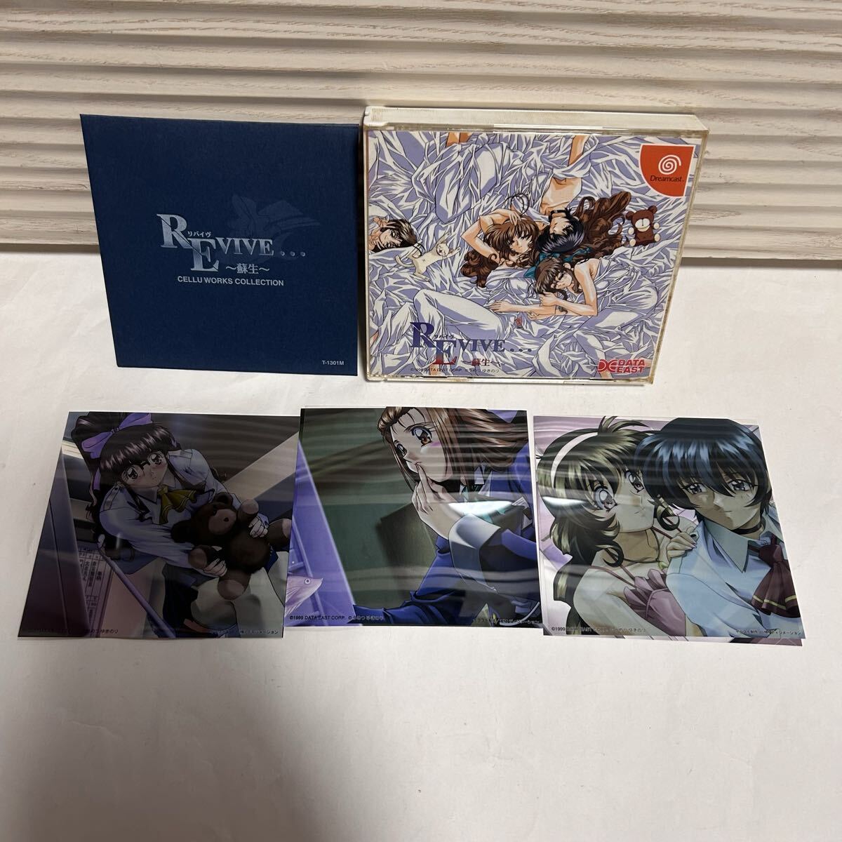 2026年最新】Yahoo!オークション -revive 蘇生の中古品・新品・未使用