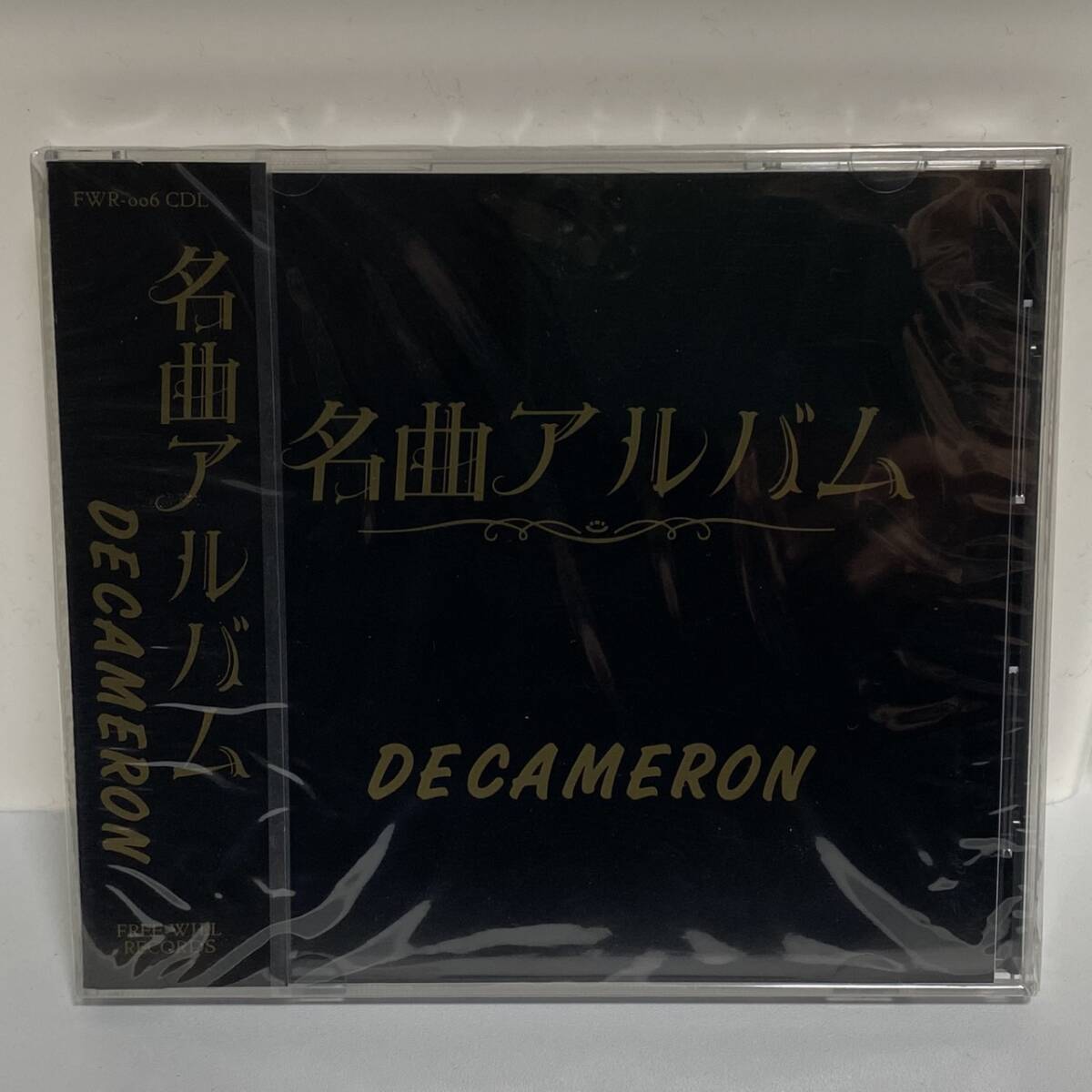 Yahoo!オークション -「デカメロン」(CD) の落札相場・落札価格
