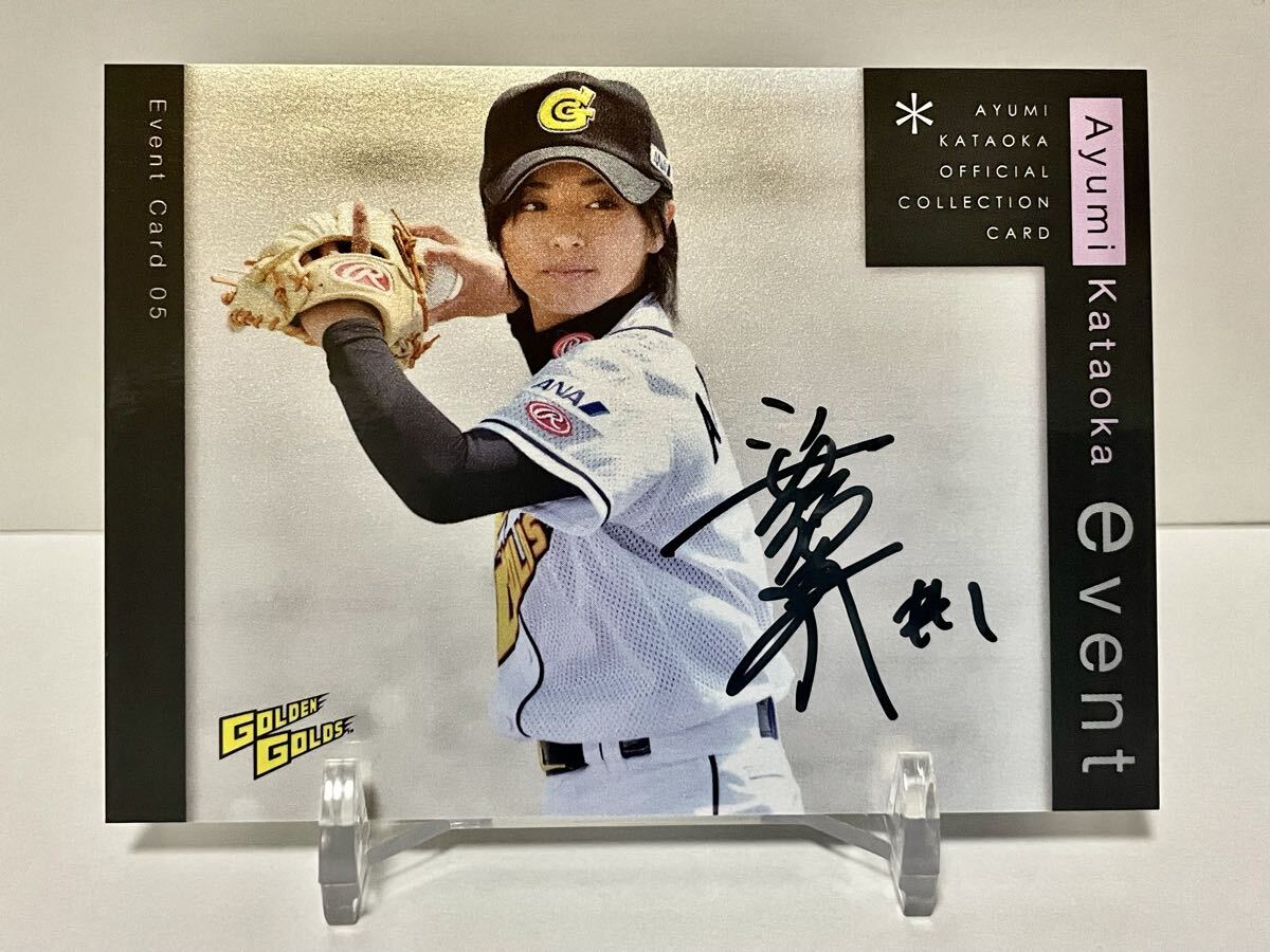 2026年最新】Yahoo!オークション -原辰徳 サイン(サイン)の中古品