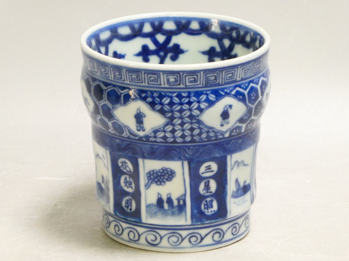 Yahoo!オークション -「五良大甫呉祥瑞造」の落札相場・落札価格