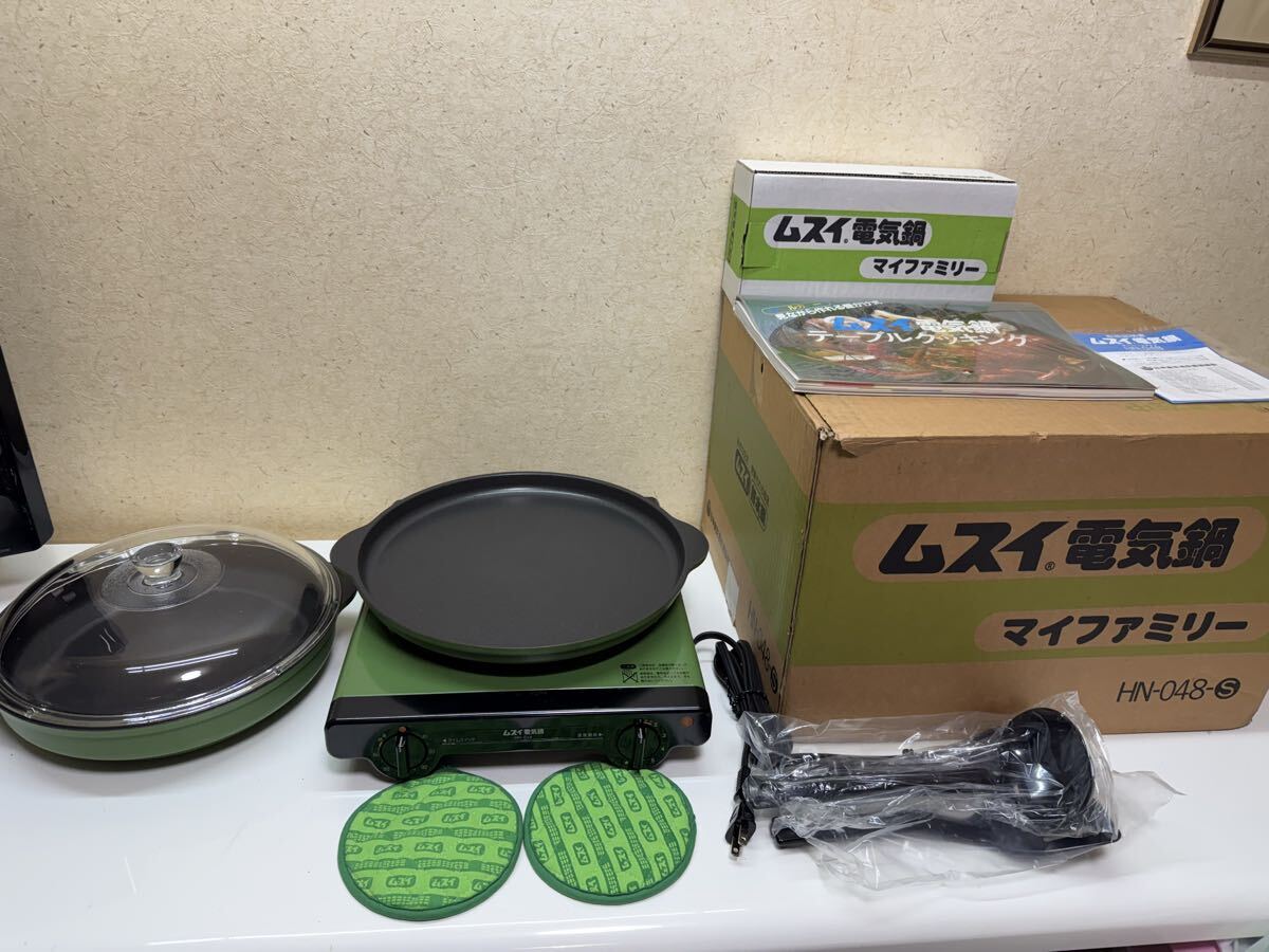 Yahoo!オークション -「ムスイ電気鍋」の落札相場・落札価格