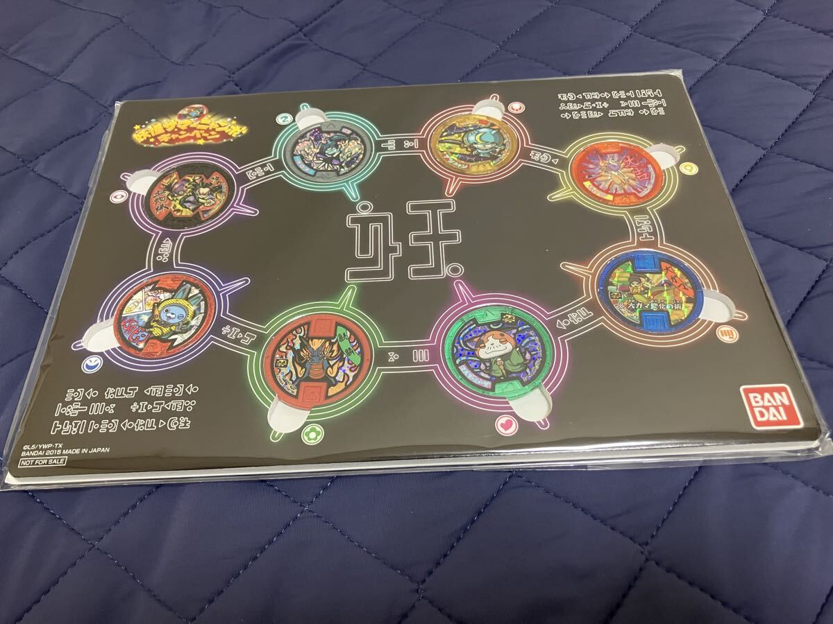 Yahoo!オークション -「妖怪メダルキャンペーンメダル」の落札相場