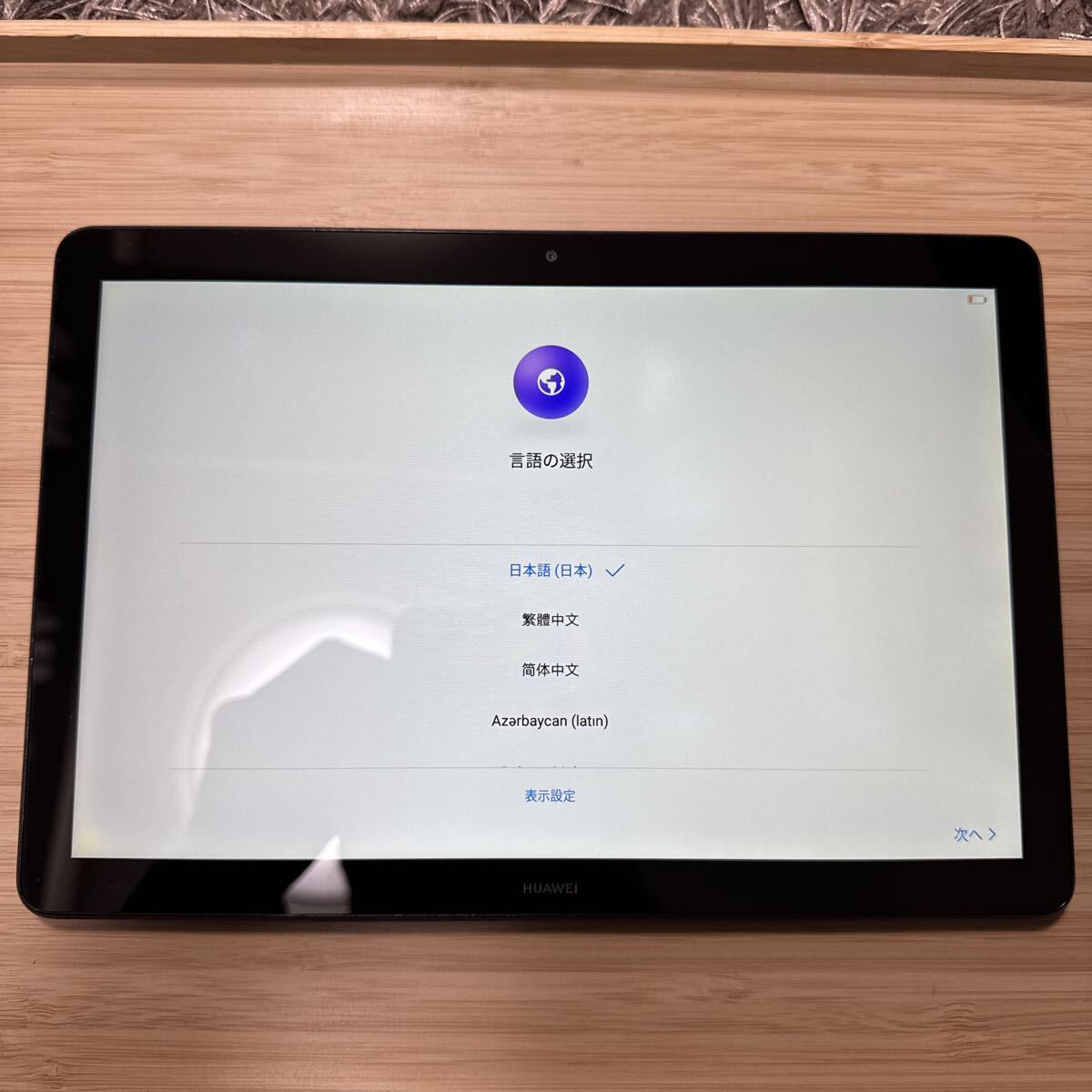 2026年最新】Yahoo!オークション -MediaPad T5の中古品・新品・未使用