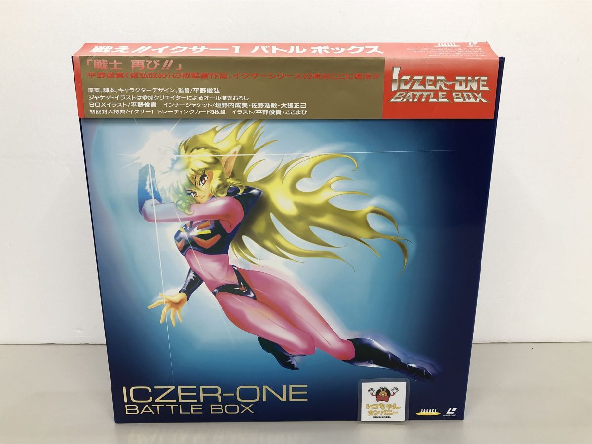 Yahoo!オークション -「戦えイクサー1」(レーザーディスク) の落札相場