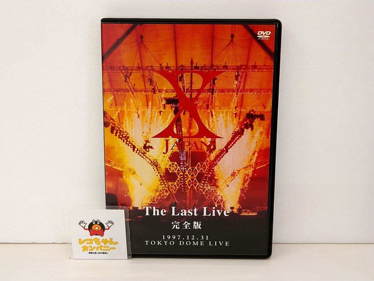 Yahoo!オークション -「x japan dvd last live」の落札相場・落札価格