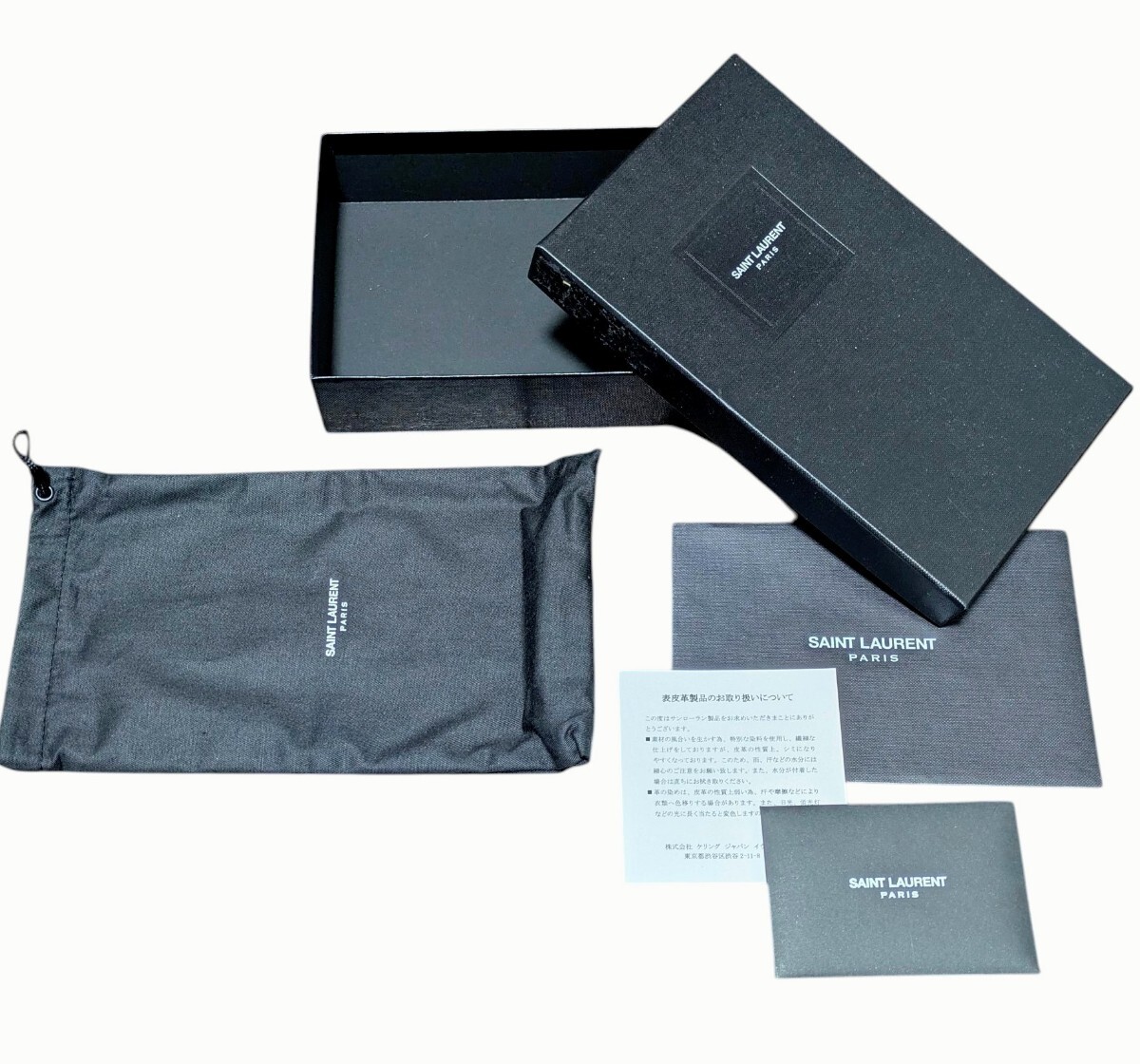 Yahoo!オークション -「空箱」(イヴ・サンローラン) (い)の落札相場