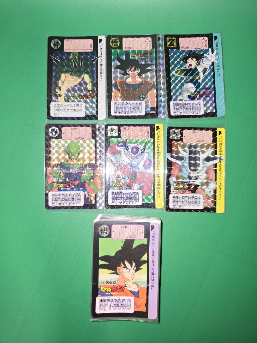 メ*ロ様 本日限定価格！ ドラゴンボール カードダス コレクション