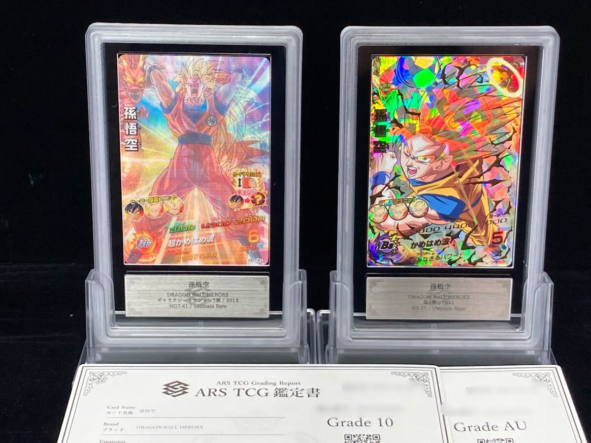 Yahoo!オークション -「孫悟空 hg7-41」の落札相場・落札価格