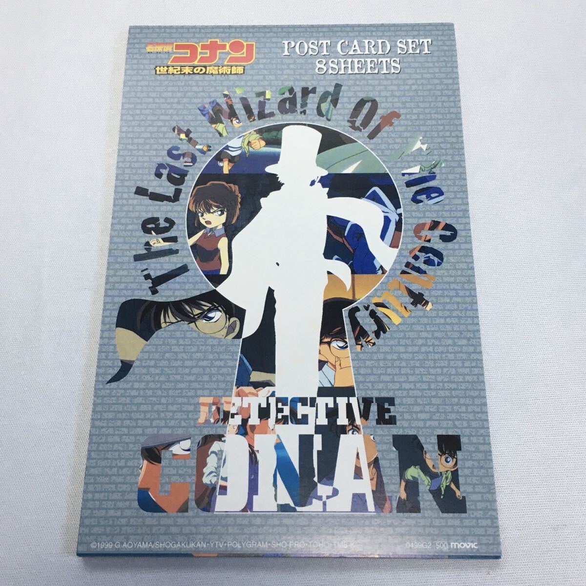 Yahoo!オークション -「世紀末の魔術師」(その他) (名探偵コナン)の