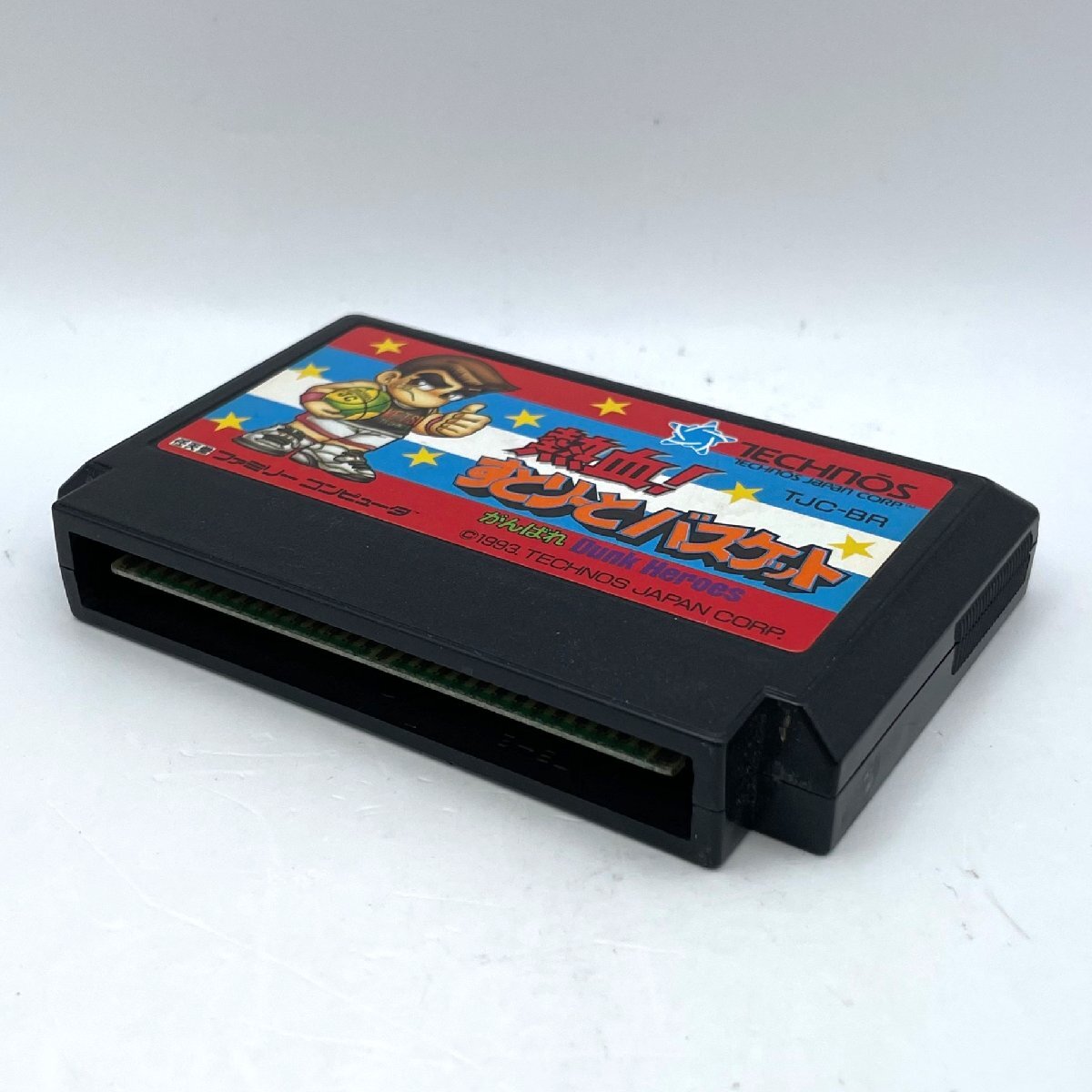 Yahoo!オークション -「熱血すとりーとバスケット」(ファミコン