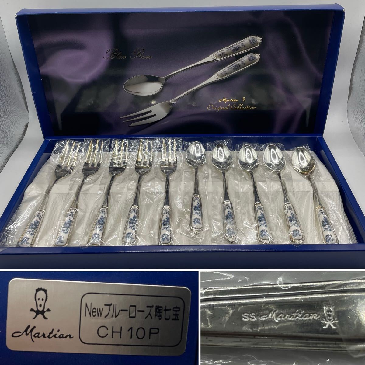 Yahoo!オークション -「マーシャン カトラリー セット」の落札相場