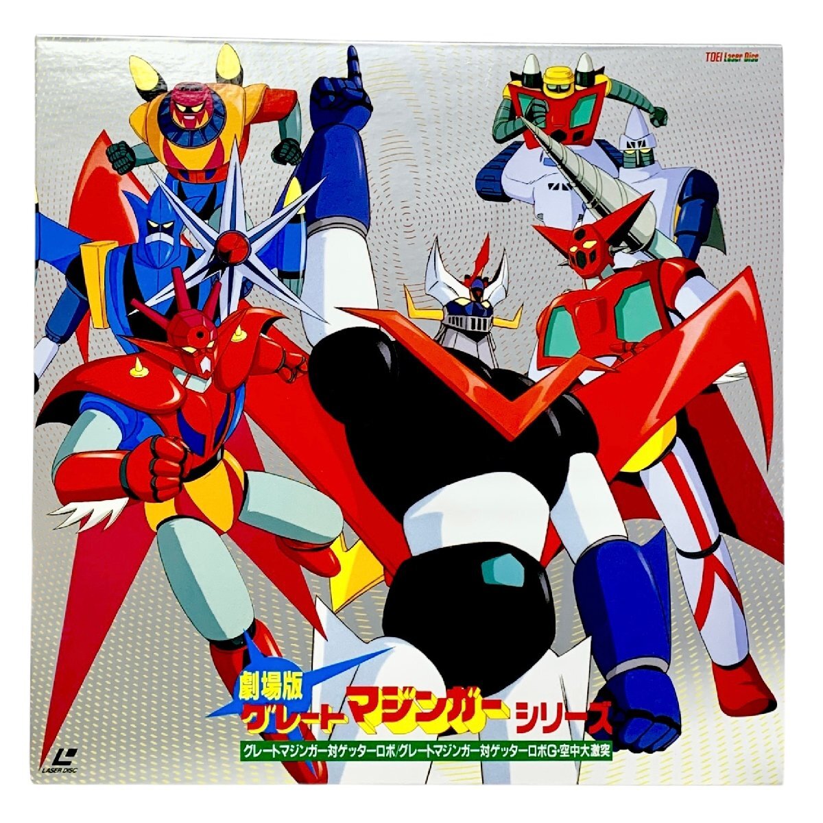 Yahoo!オークション -「グレートマジンガー」(レーザーディスク) の