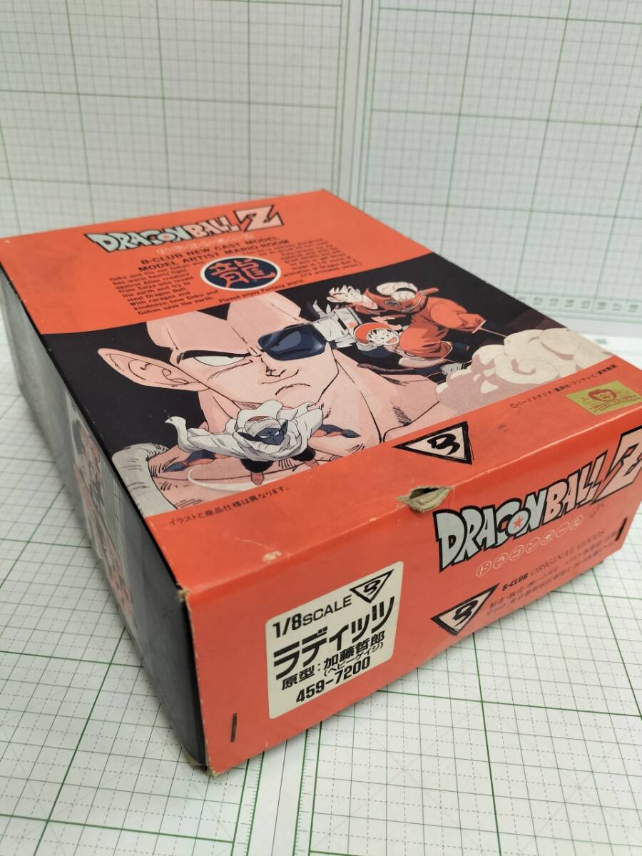 Yahoo!オークション -「ドラゴンボール b-club」の落札相場・落札価格