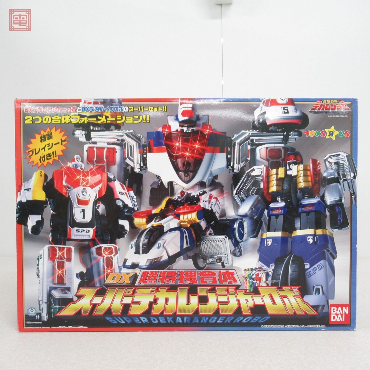 Yahoo!オークション -「スーパー戦隊 40」の落札相場・落札価格